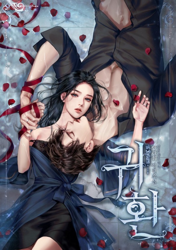 小辣椒nb18